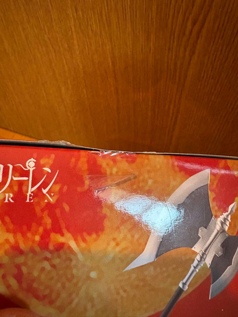 葬送のフリーレン MAXIMATIC STARK シュタルク フィギュア