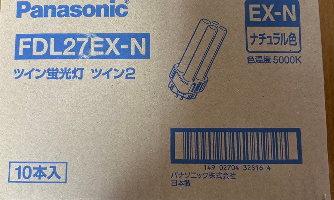 Panasonic ツイン蛍光灯 ツイン2 FDL27EX-N