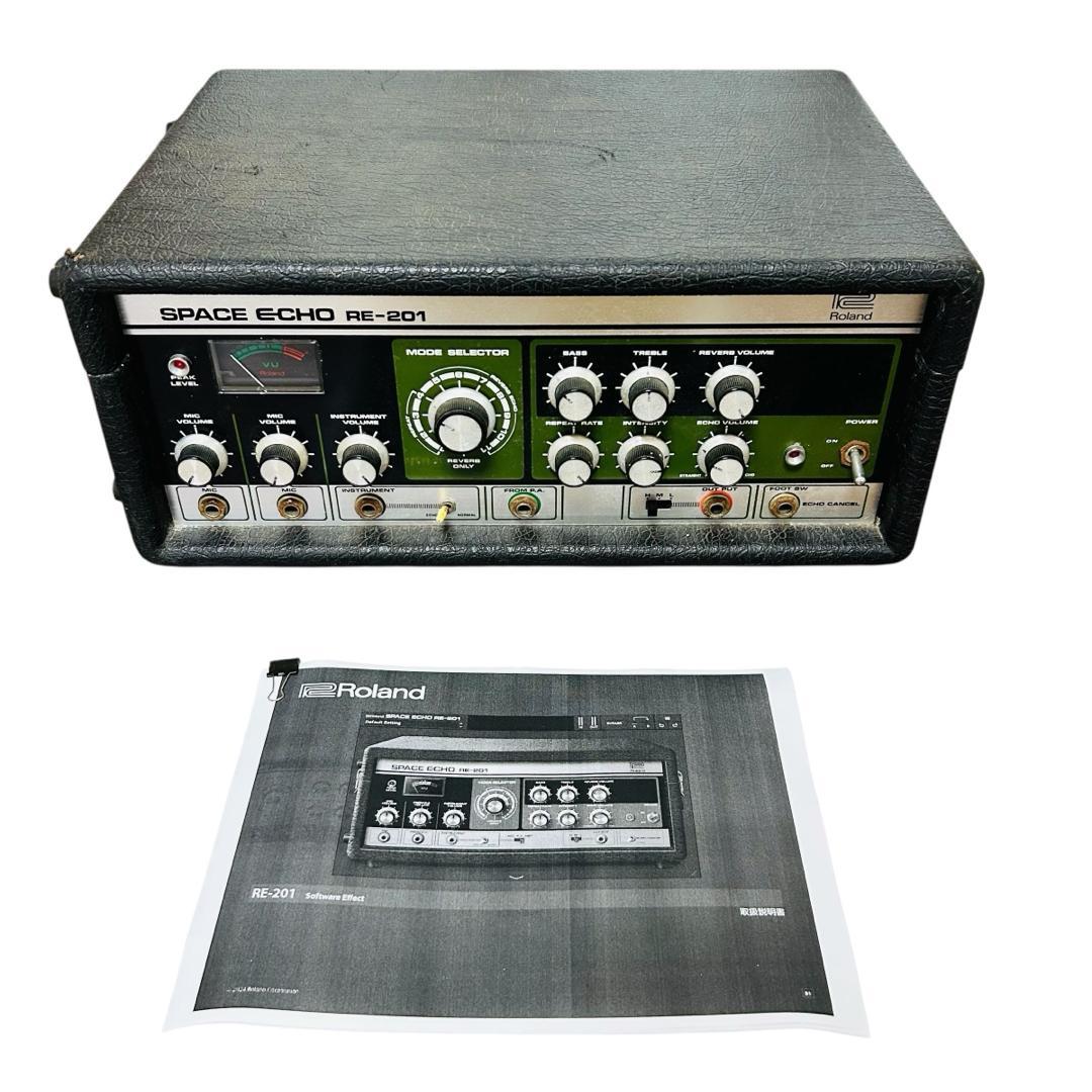 その他 Roland RE-201 space echo