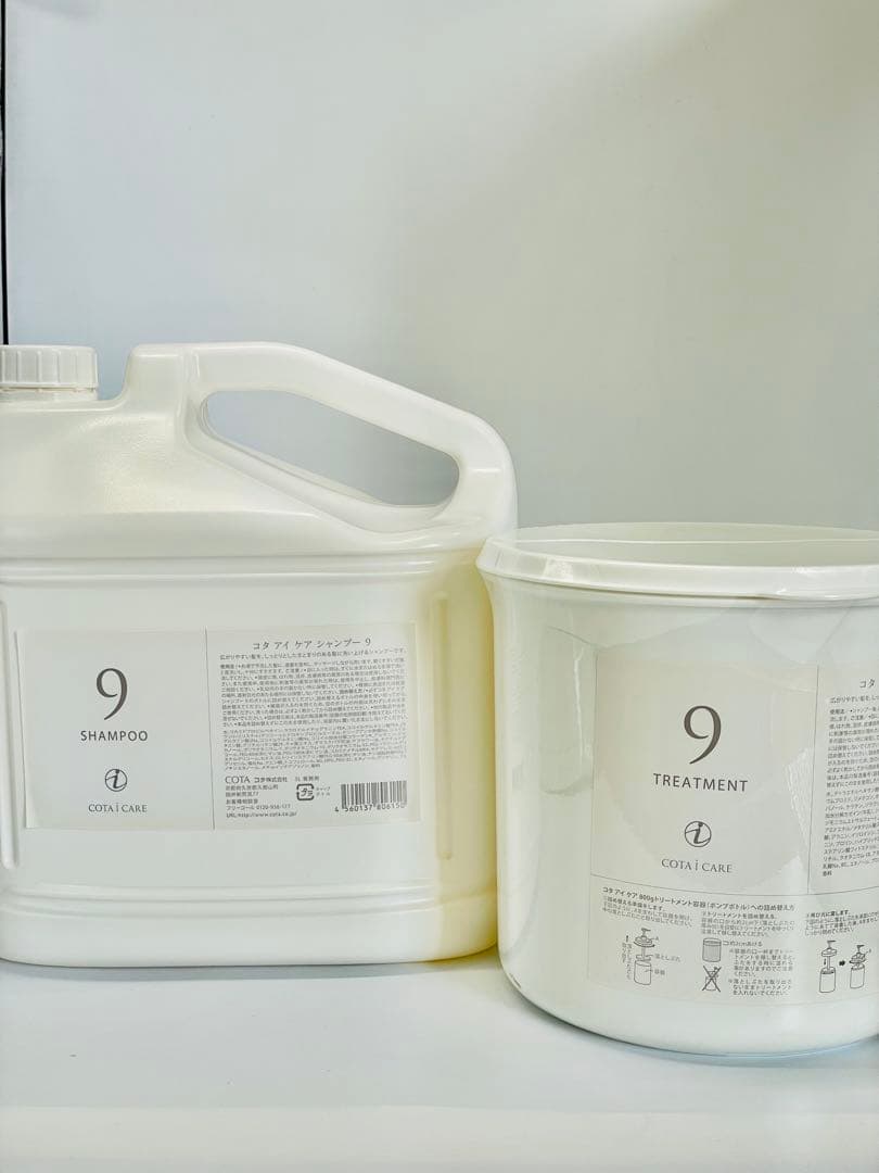 コタアイケア9番 シャンプートリートメント業務サイズ。