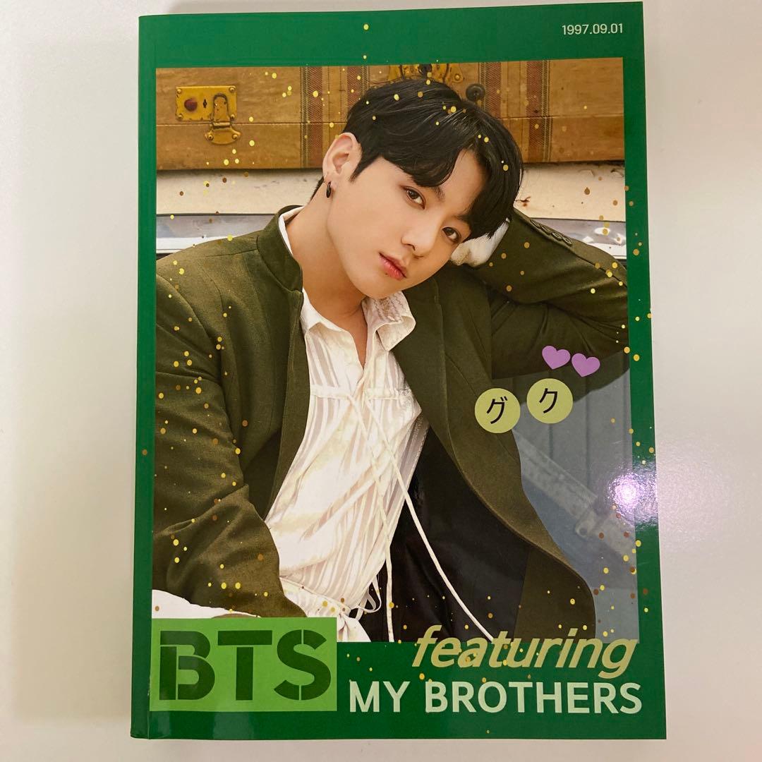 BTSグクフォトブック