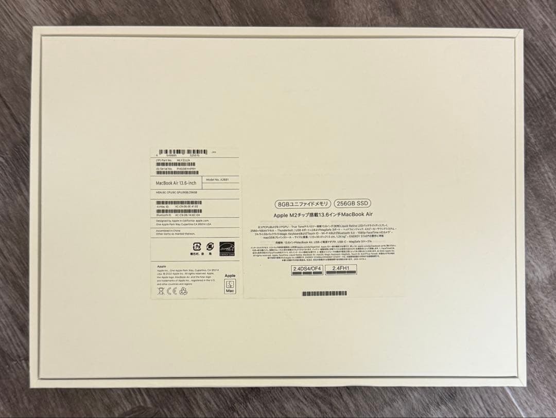 MacBook Air (M2, 2022) 8GB 256GB 本体