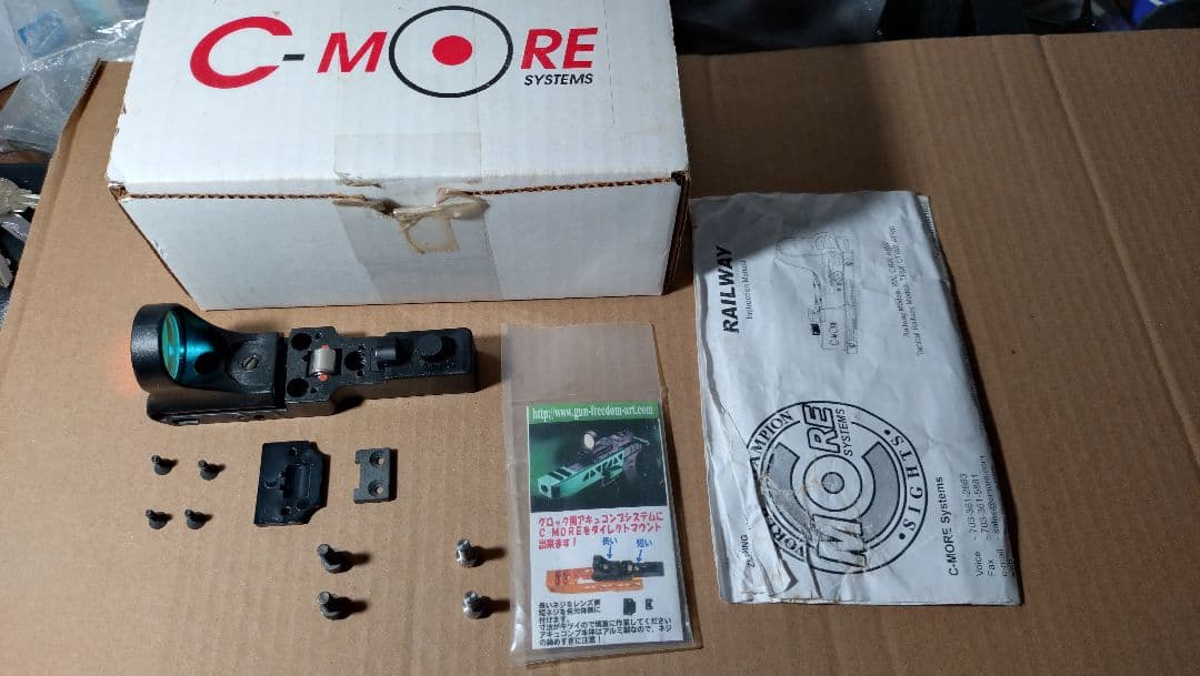 シーモアサイト実物 訳あり　C-MORE 　SIGHTS フリダムアートネジ付