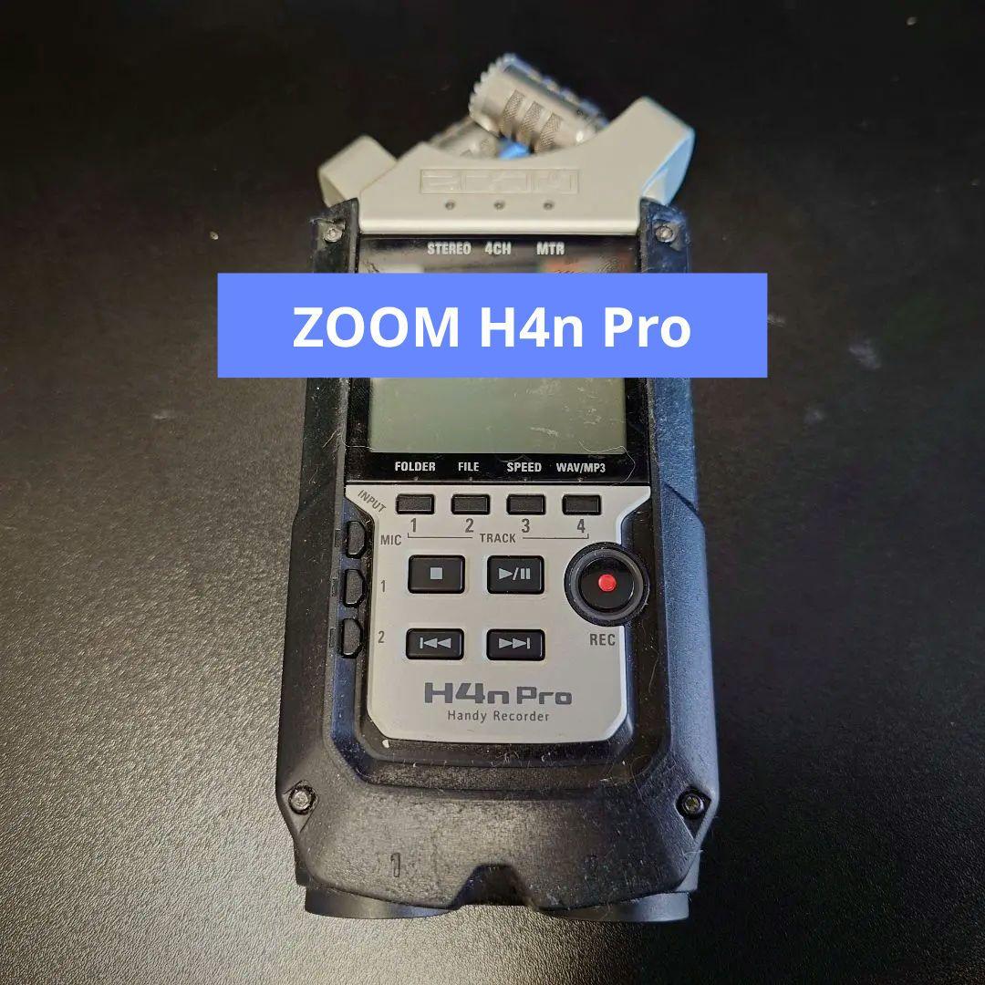 Zoom H4n Pro ハンディレコーダー