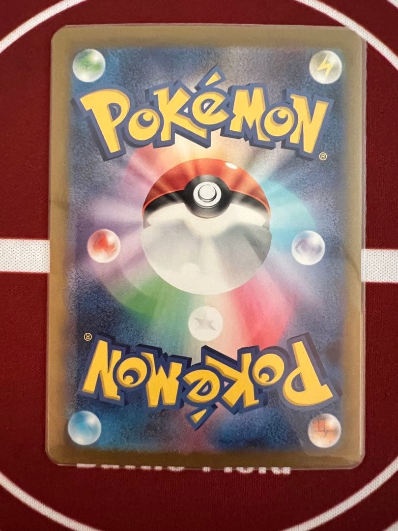 ナンジャモ SAR サポートカード