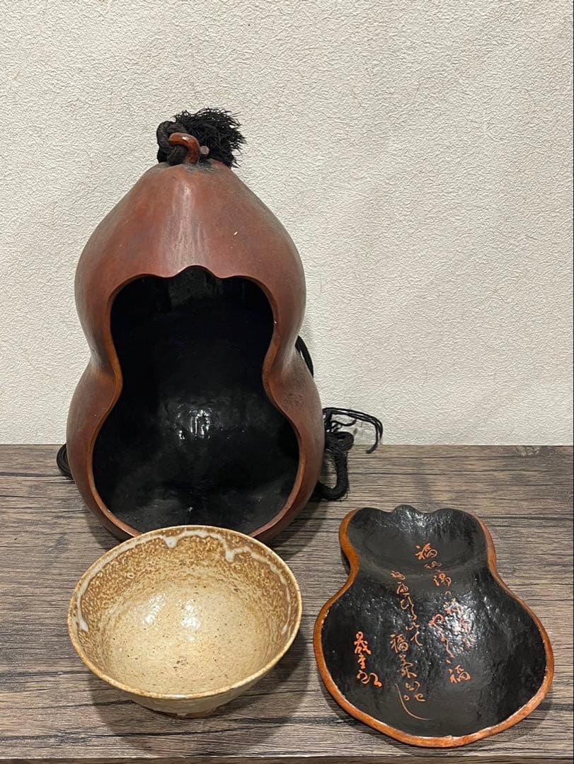 【送料込み】ひょうたん　瓢箪　美術品　陶器　骨董品　愛山人