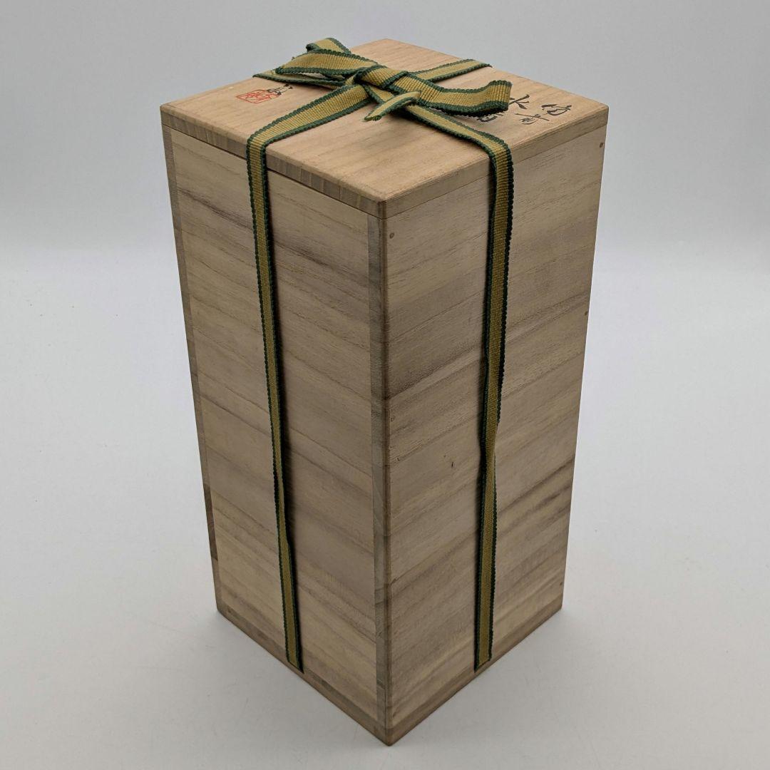 伝統工芸士 高原敏 備前焼 細水指C 共箱共布栞 水差し 抹茶道具 茶器 食器