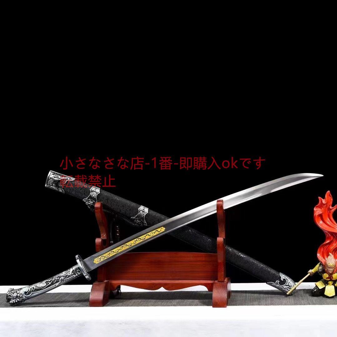 ガンリョン刀戦羽  古兵器 武具 刀装具 日本刀 模造刀 居合刀