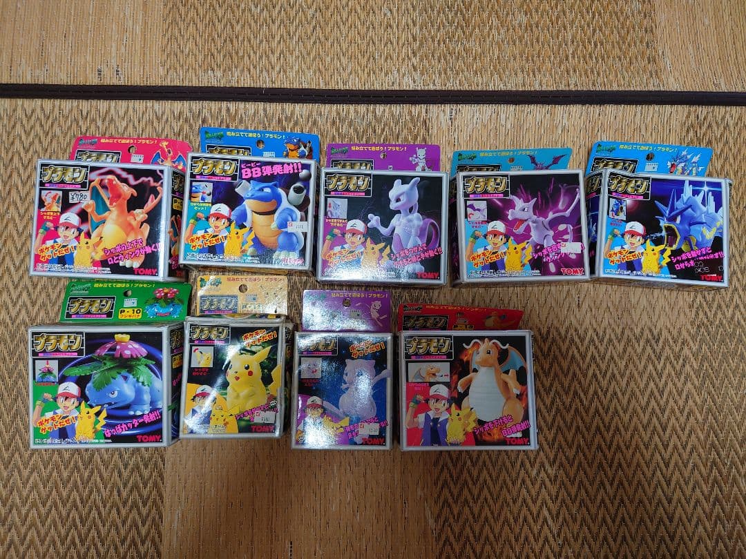 当時物 プラモン ９種セット 平成レトロ ポケモン ピカチュウ リザードン