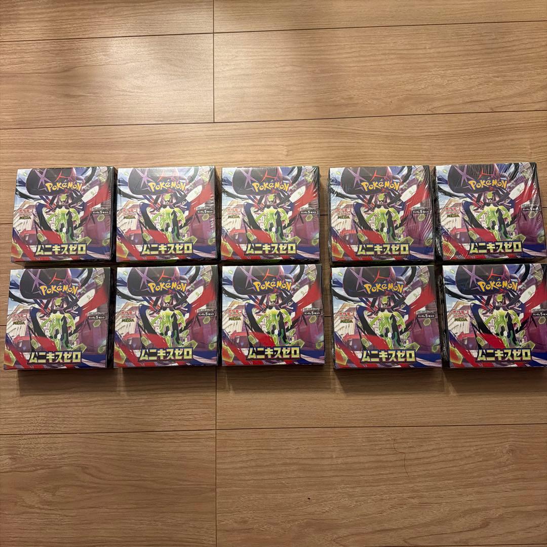 【新品】【シュリンク有り】ポケモンカードゲーム ムニキスゼロ 10個セット