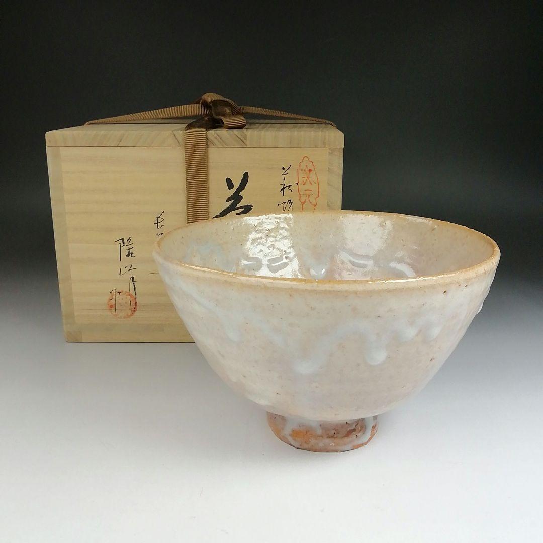 Ｔ５９２　茶碗　『萩焼』『長沢窯　原田隆峰 作』　共箱　抹茶碗　茶道具