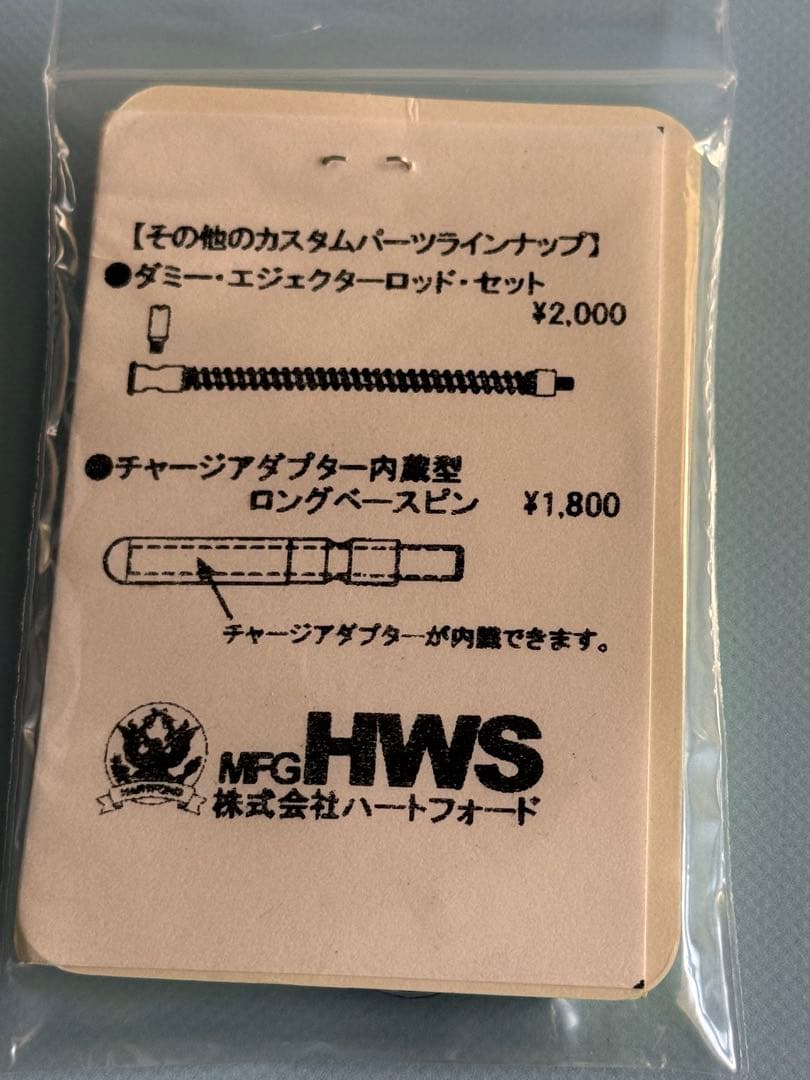 タナカ製SAAガスガン用FDCラウンドトリムハンマー&ワイドトリガーセット