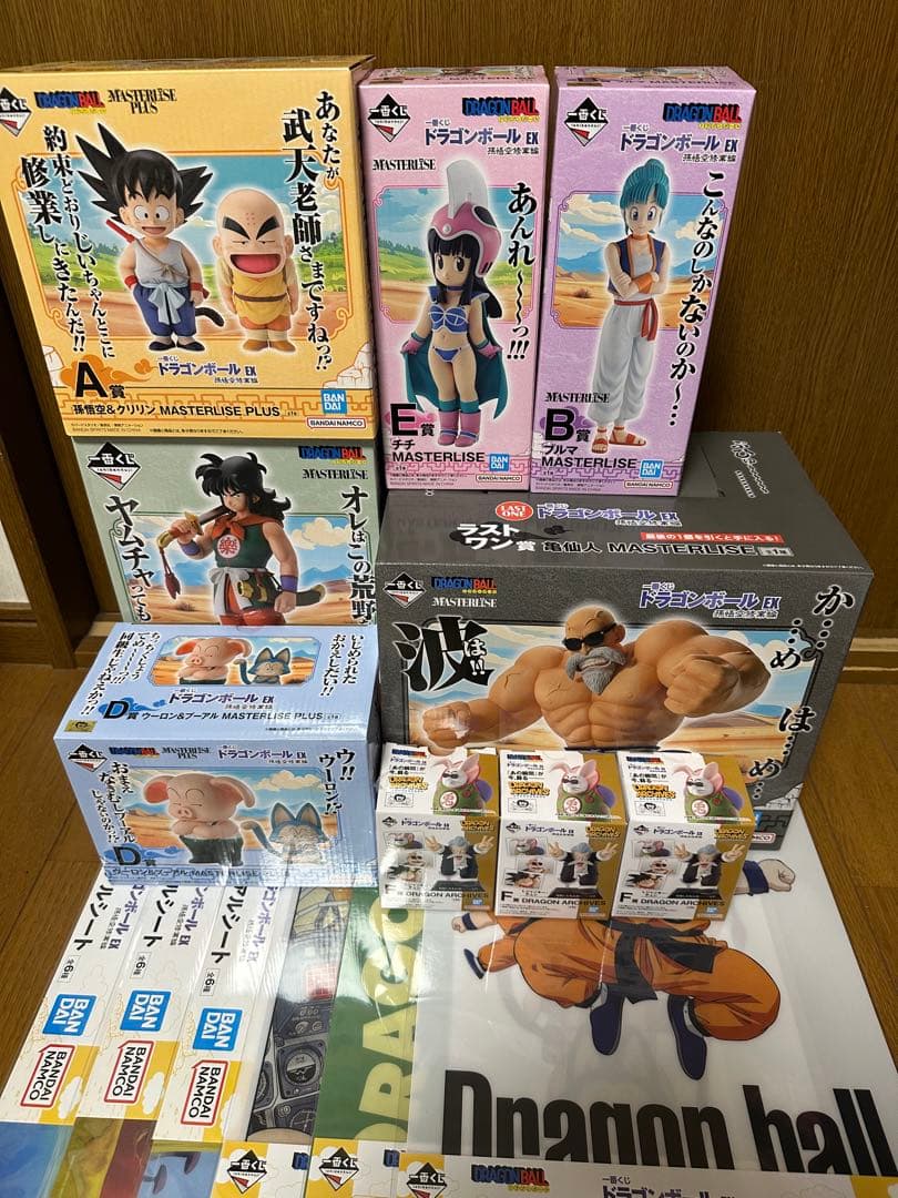 1番くじドラゴンボール 修行編フィギュアコンプリートセットおまけ付き