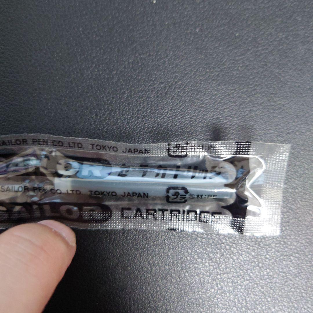 プロフェッショナルギア銀　万年筆　細字(F)【セーラー万年筆】【美品】