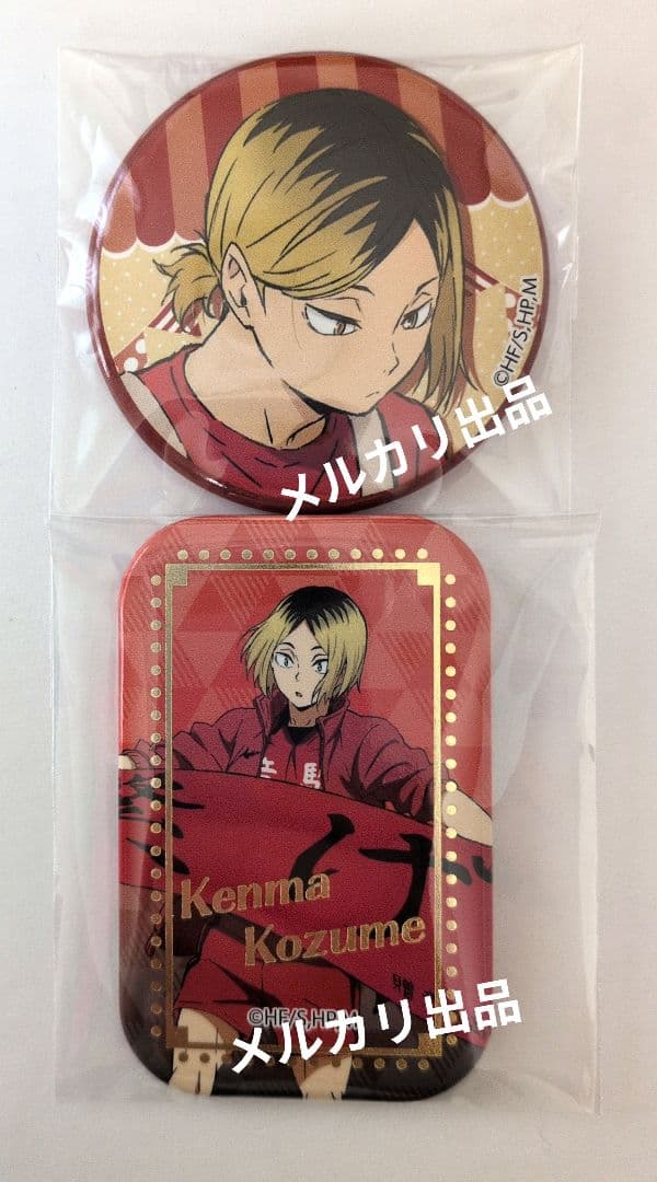 ハイキュー 缶バッジ 狐爪研磨