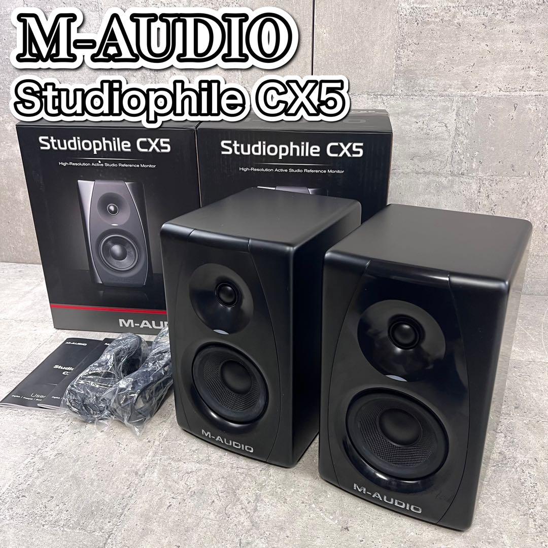 M-AUDIO Studiophile CX5スピーカー ペア