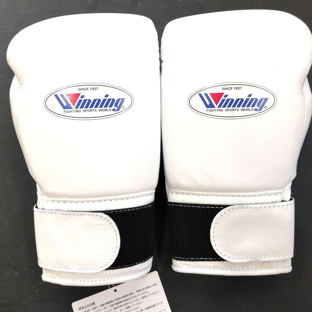 Winning ウイニング ボクシンググローブ MS300B 10オンス 白