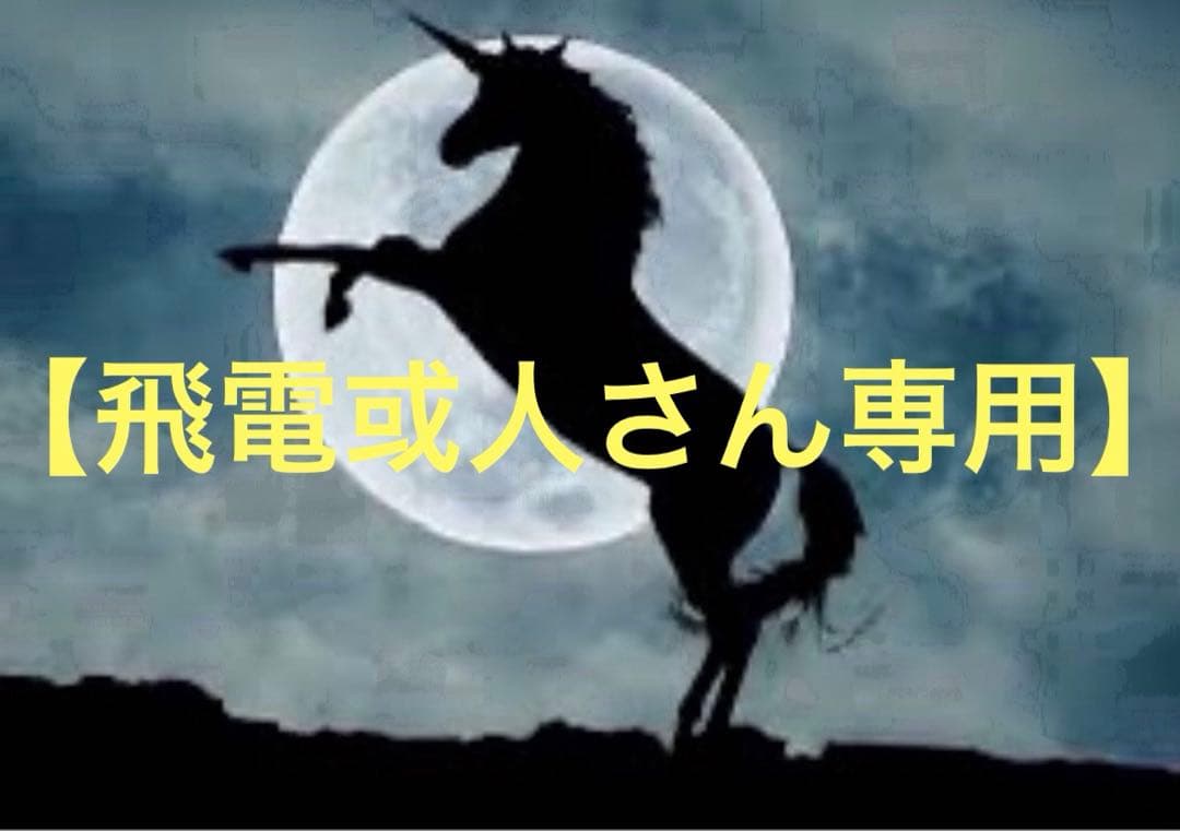 ちいかわ 討伐 マスコット　うさぎ　ハチワレ　23点セット
