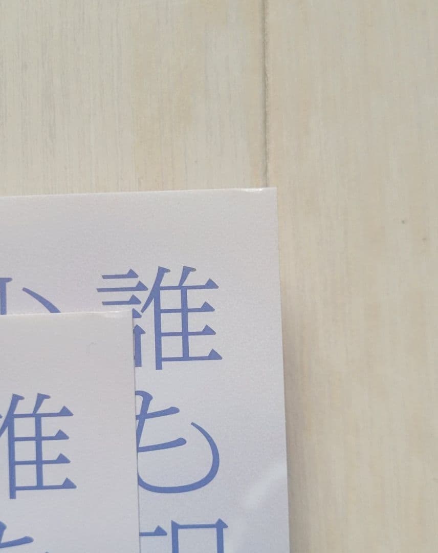 台湾映画館限定チェンソーマン レゼ編 特殊加工A3ポスター 2枚セット