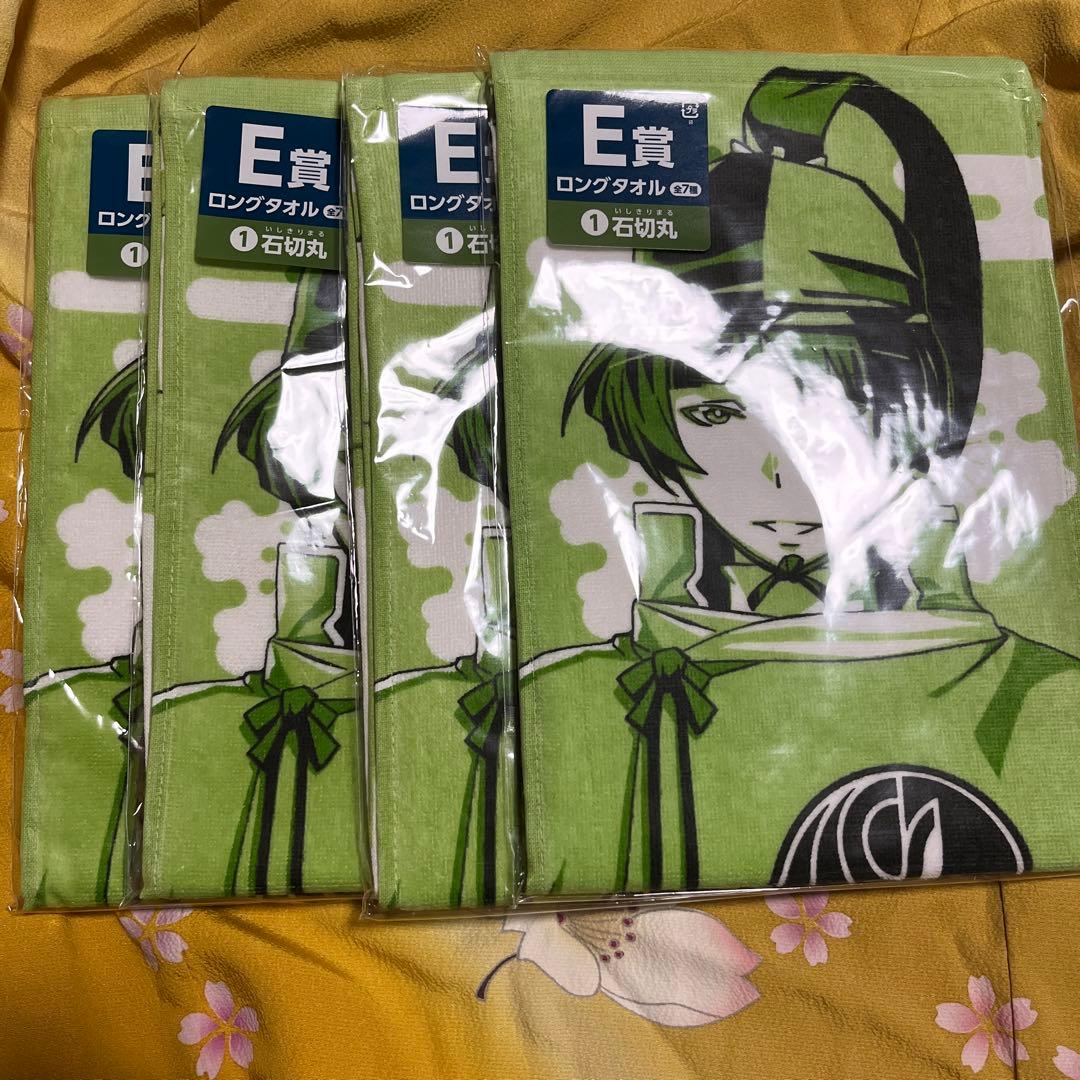 刀剣乱舞　ぬーどるストッパーの陣 其ノ肆　みんなのくじ　みんくじ