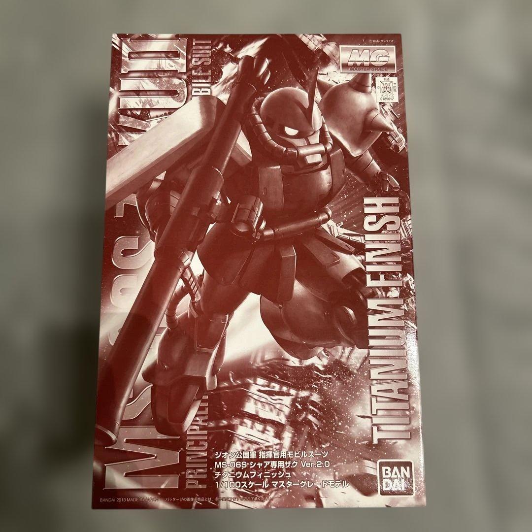 MG MS-06S シャア専用ザクII Ver.2.0 チタニウムフィニッシュ