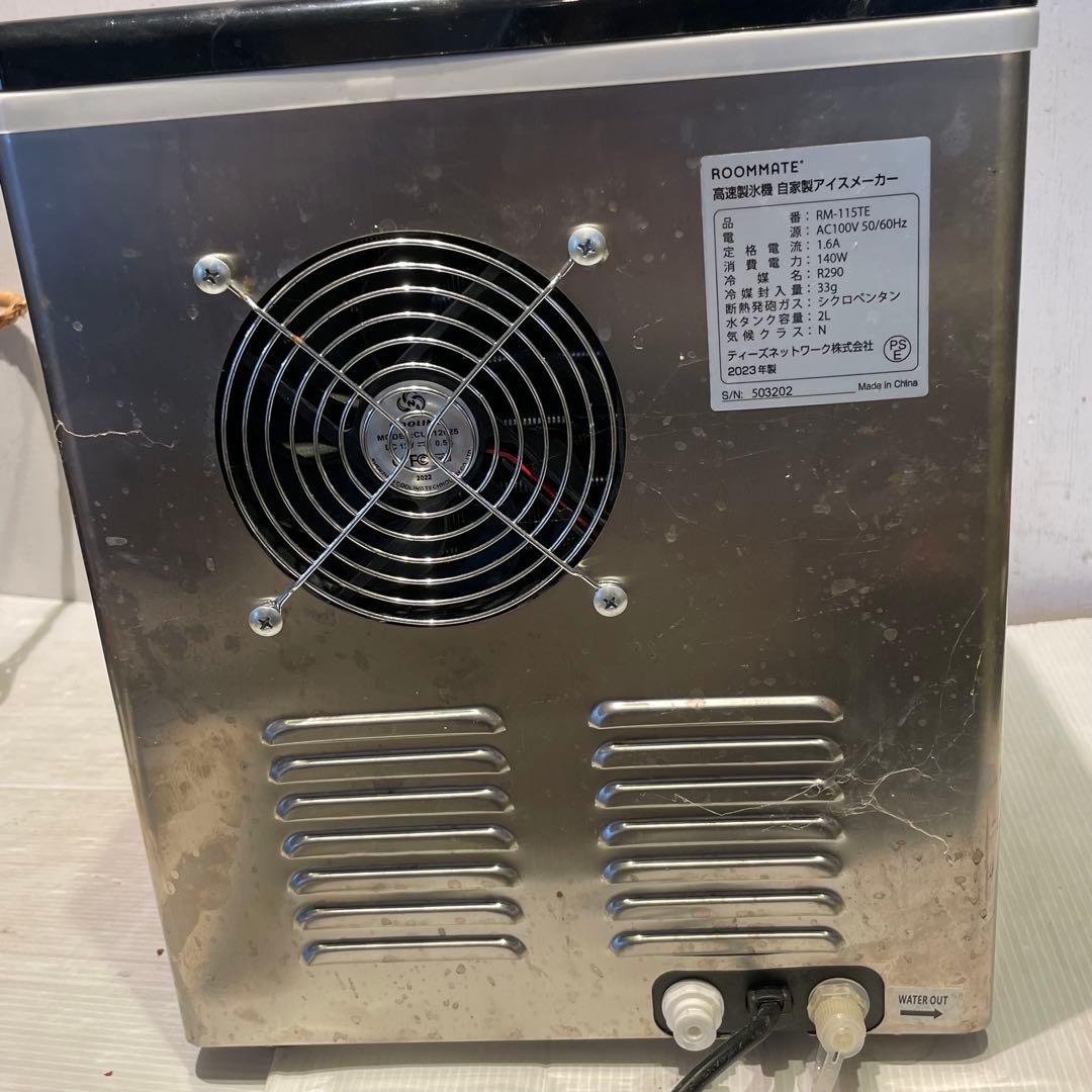 高速製氷機　自家製アイスメーカー　RM-115TE 通電確認済　ROOMMATE