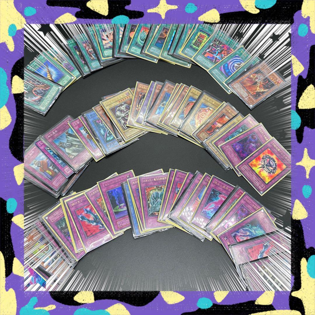 遊戯王OCG デュエルモンスターズ まとめ売り約93枚セット