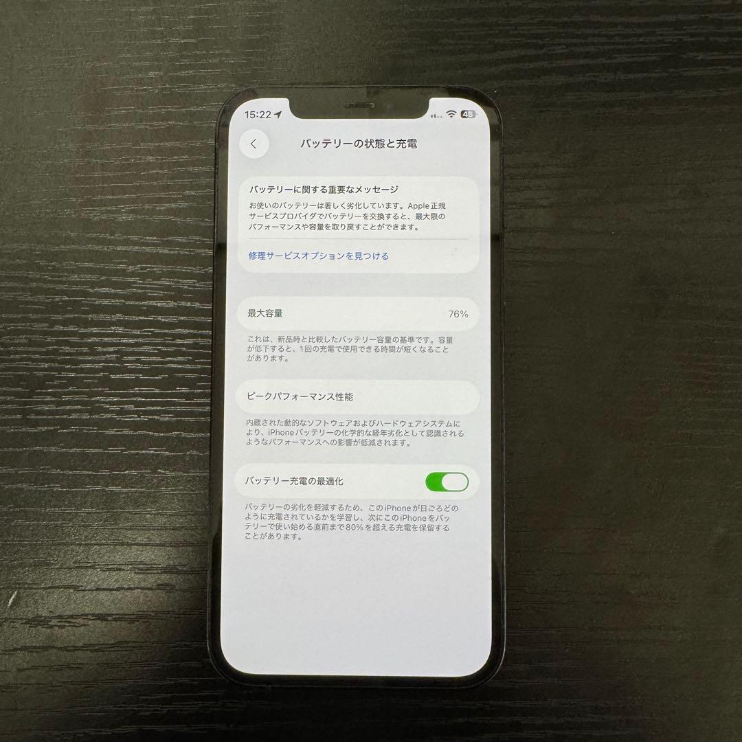 Apple iPhone 12 Pro 256gb パシフィックブルー