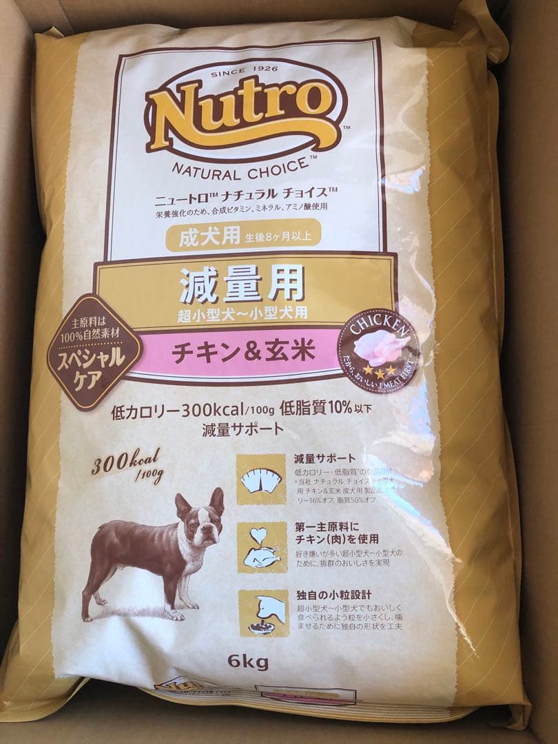 ナチュラルチョイス 超小型犬~小型犬用 減量用 成犬用 チキン6kg 2袋