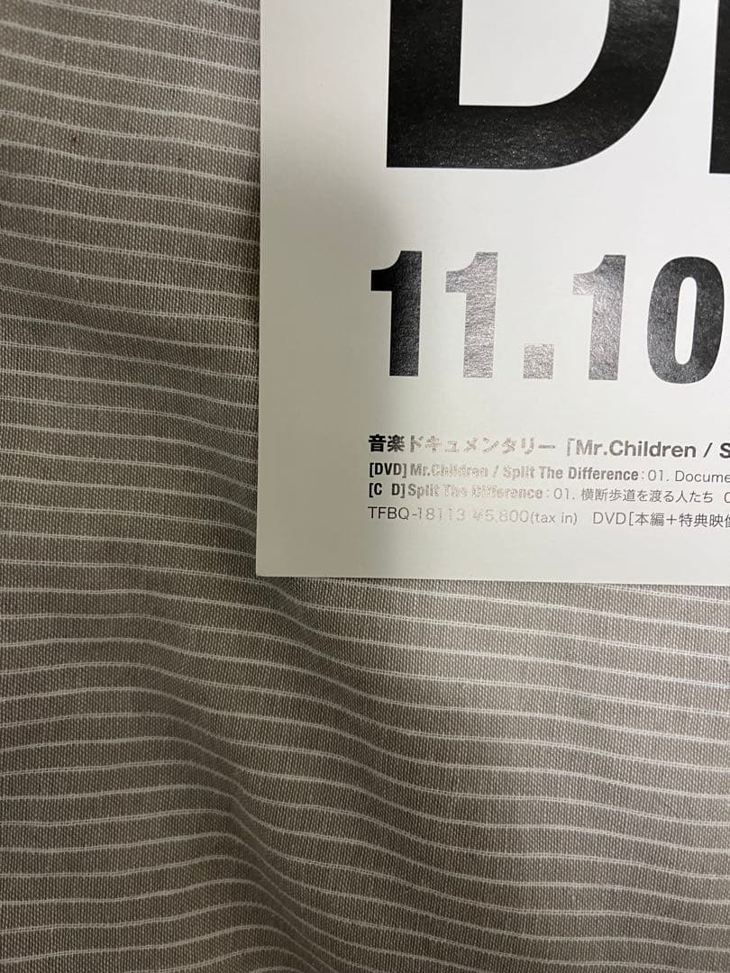 ★Mr.Children ポスター Split the Difference ★