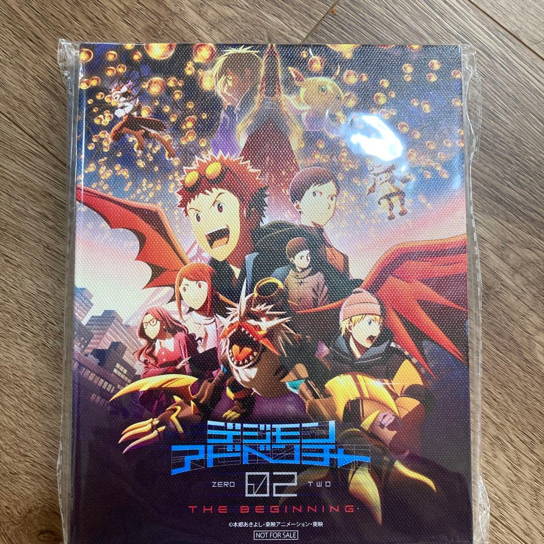 デジモンアドベンチャー02 キャンパスボード