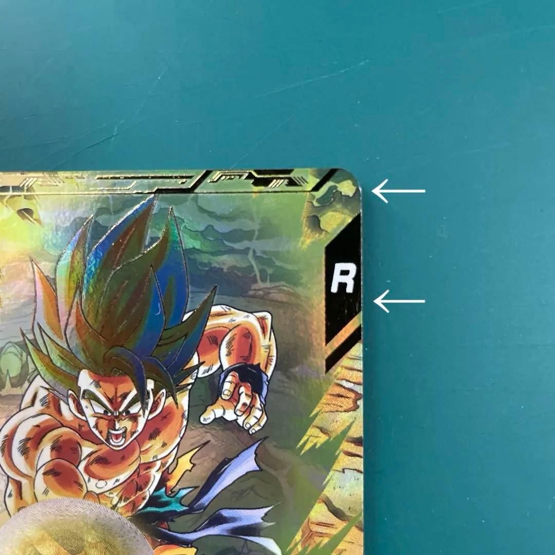 ドラゴンボールスーパーダイバーズ　孫悟空　フリーザ　パラレル