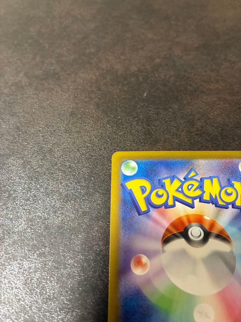 ポケモンカード　ブイズ2枚セット　シャワーズex SAR ブースターex SAR