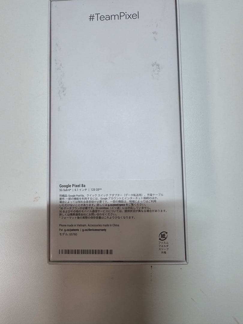 新品Google Pixel 8a 128GB obsidian フリーSIM