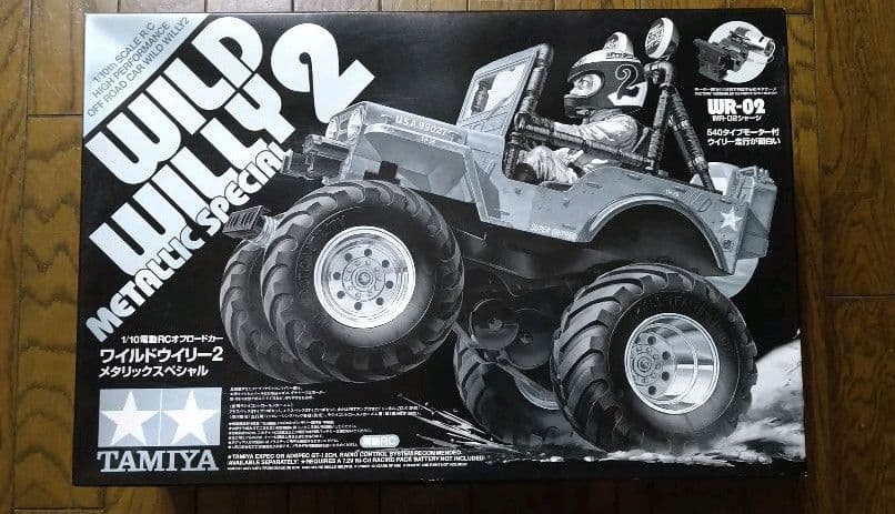 タミヤ　ワイルドウイリー2 メタリックスペシャル 未使用未組立て