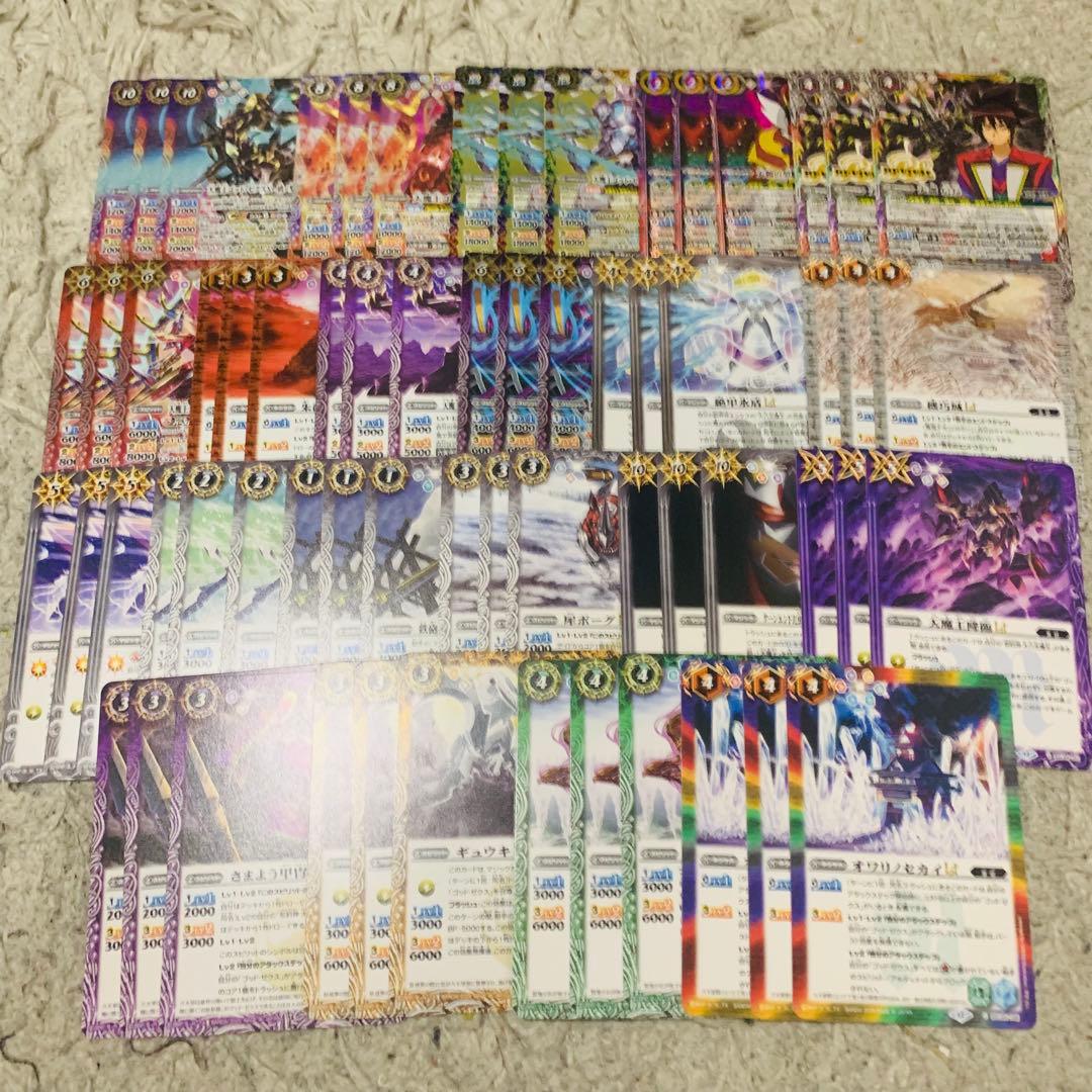 バーニングレガシー　ゴッドゼクス3コンセット バトスピ