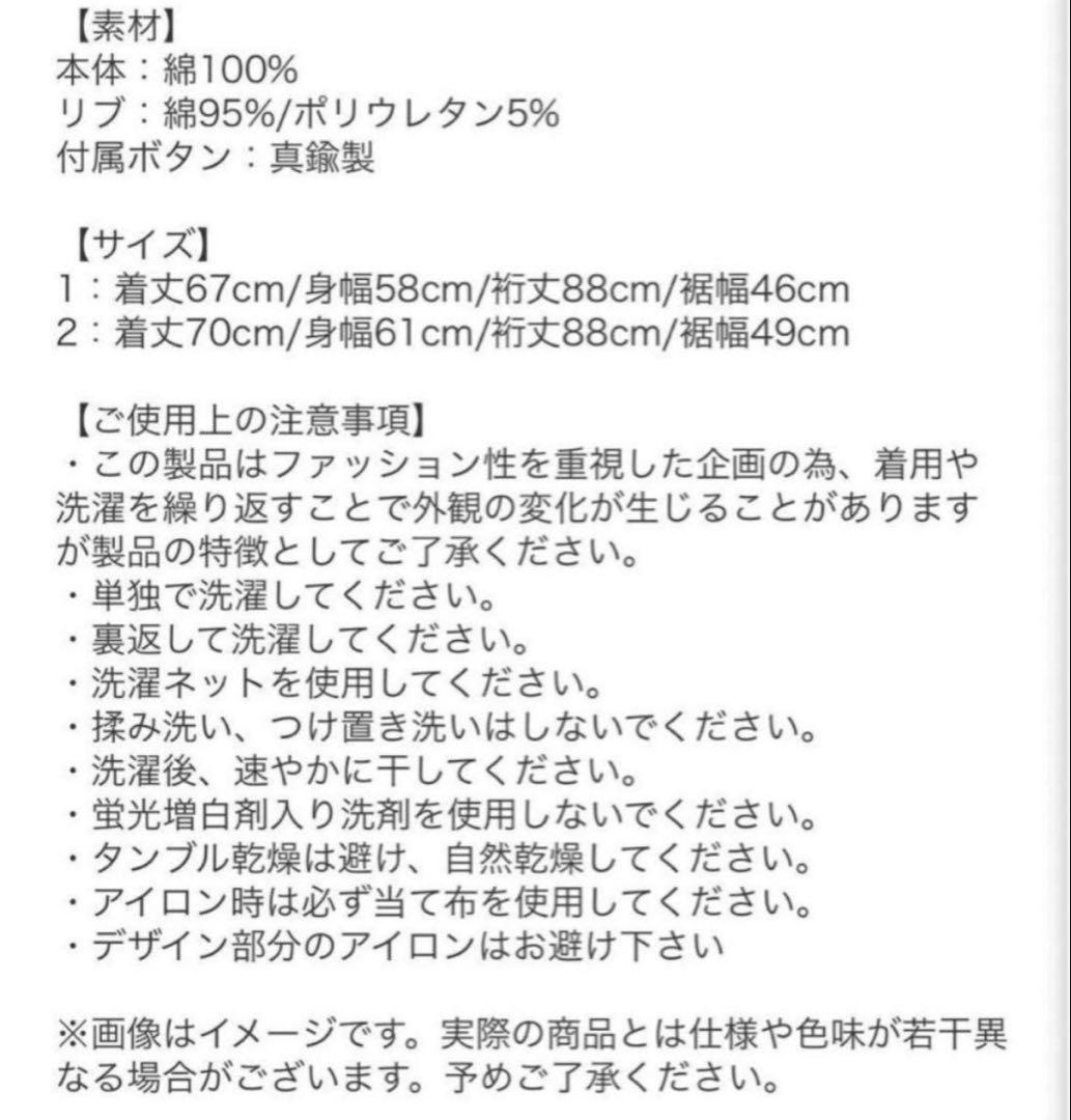 【新品未開封】BECOME TREE × TAKUYA∞コラボUVERworld