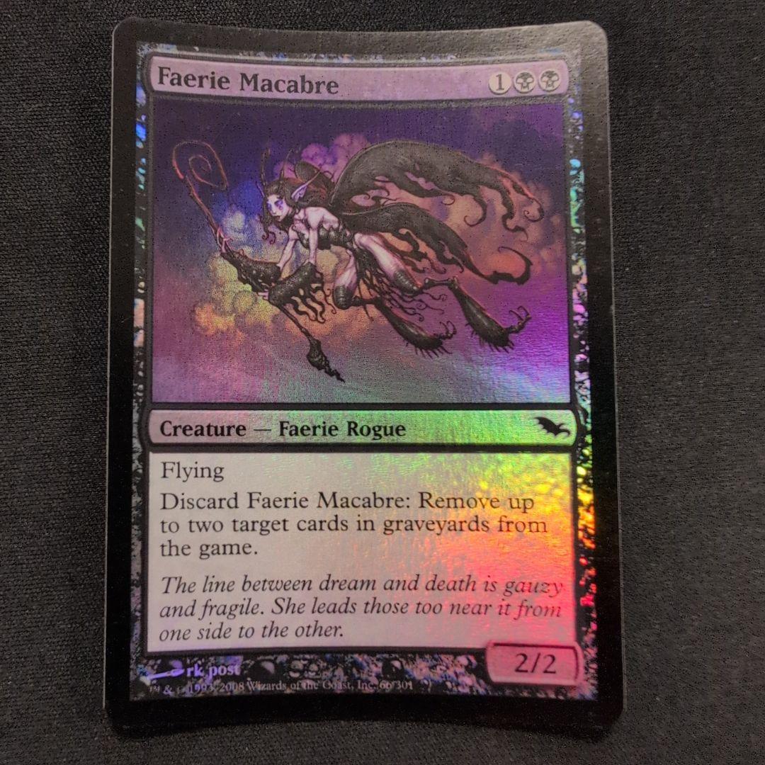 MTG フェアリーの忌み者 SHM Foil 英語版