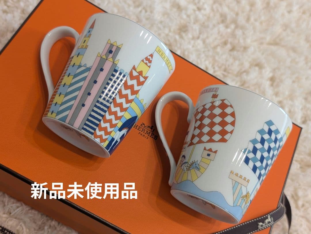 エルメス　ペア　マグカップ　エポペ　新品未使用品
