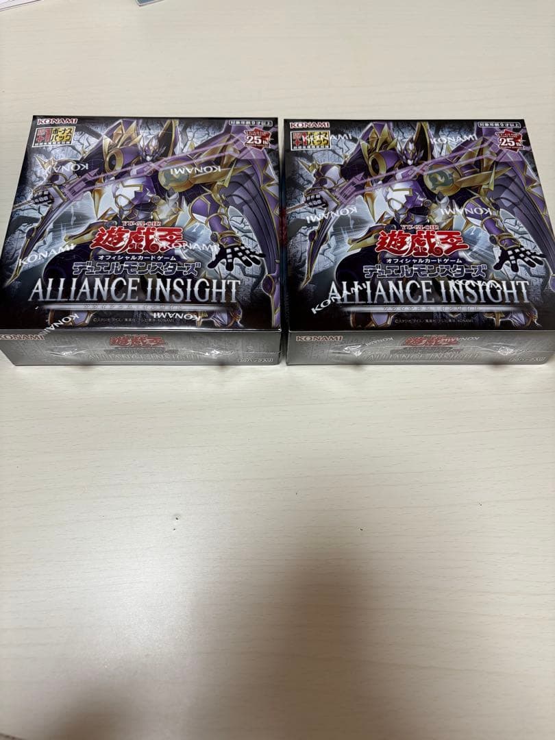 遊戯王OCG アライアンスインサイト 2個セット