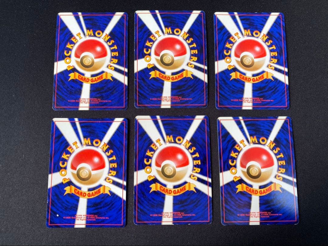 ポケモンカード旧裏 ②キラ ホロ 30種30枚 カスミのギャラドス等