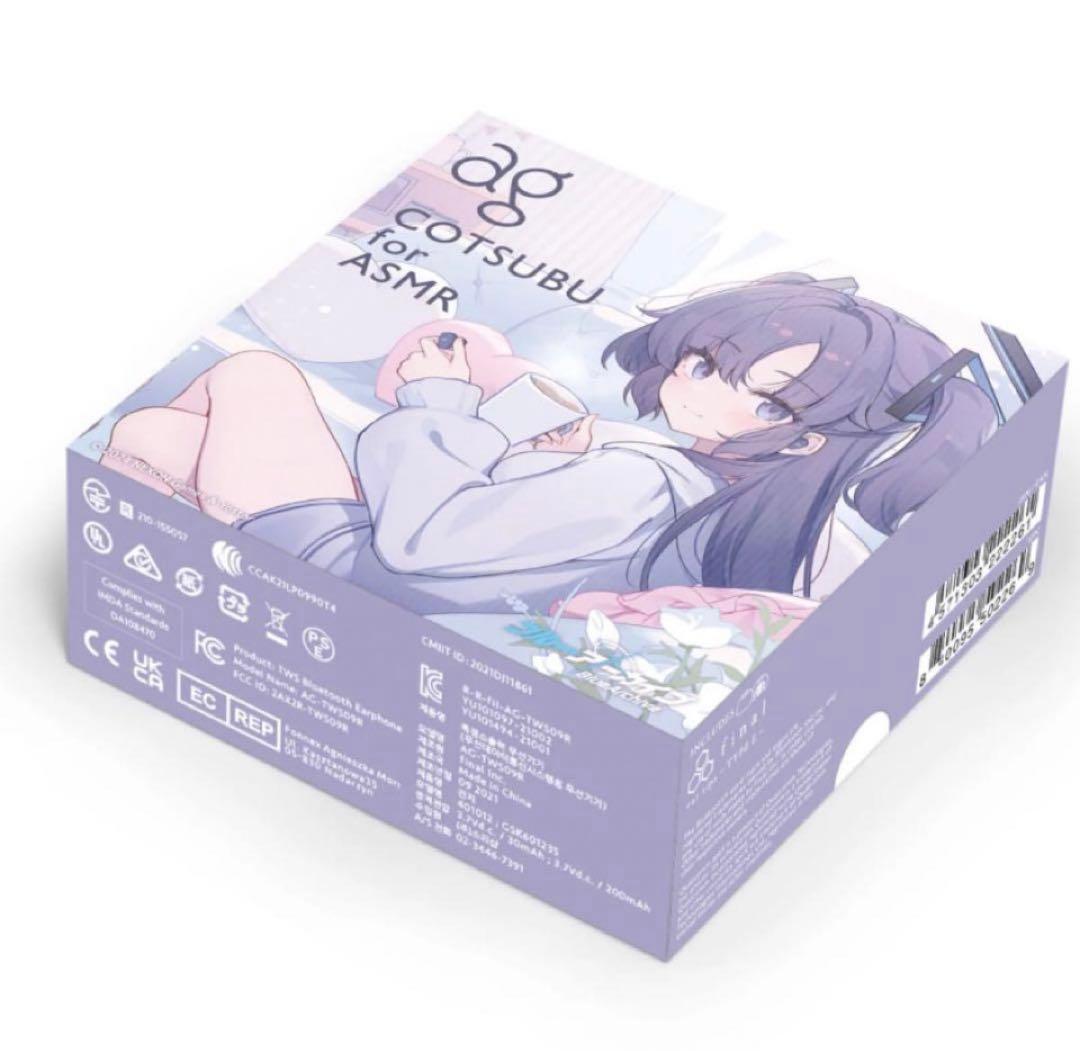 COTSUBU for ASMR ユウカ