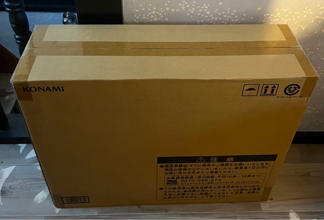 新品未開封☆遊戯王 OCG ULTIMATE KAIBA SET 海馬セット⑩