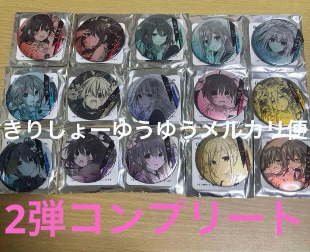 デート・ア・ライブ メモリアルコレクション　缶バッジ　55種　コンプ