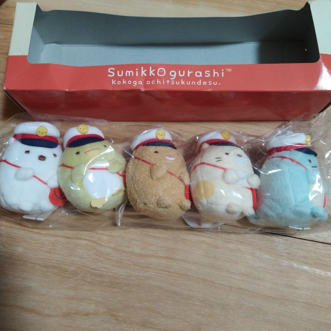 すみっコぐらし てのりぬいぐるみ　10周年　郵便局限定　レア