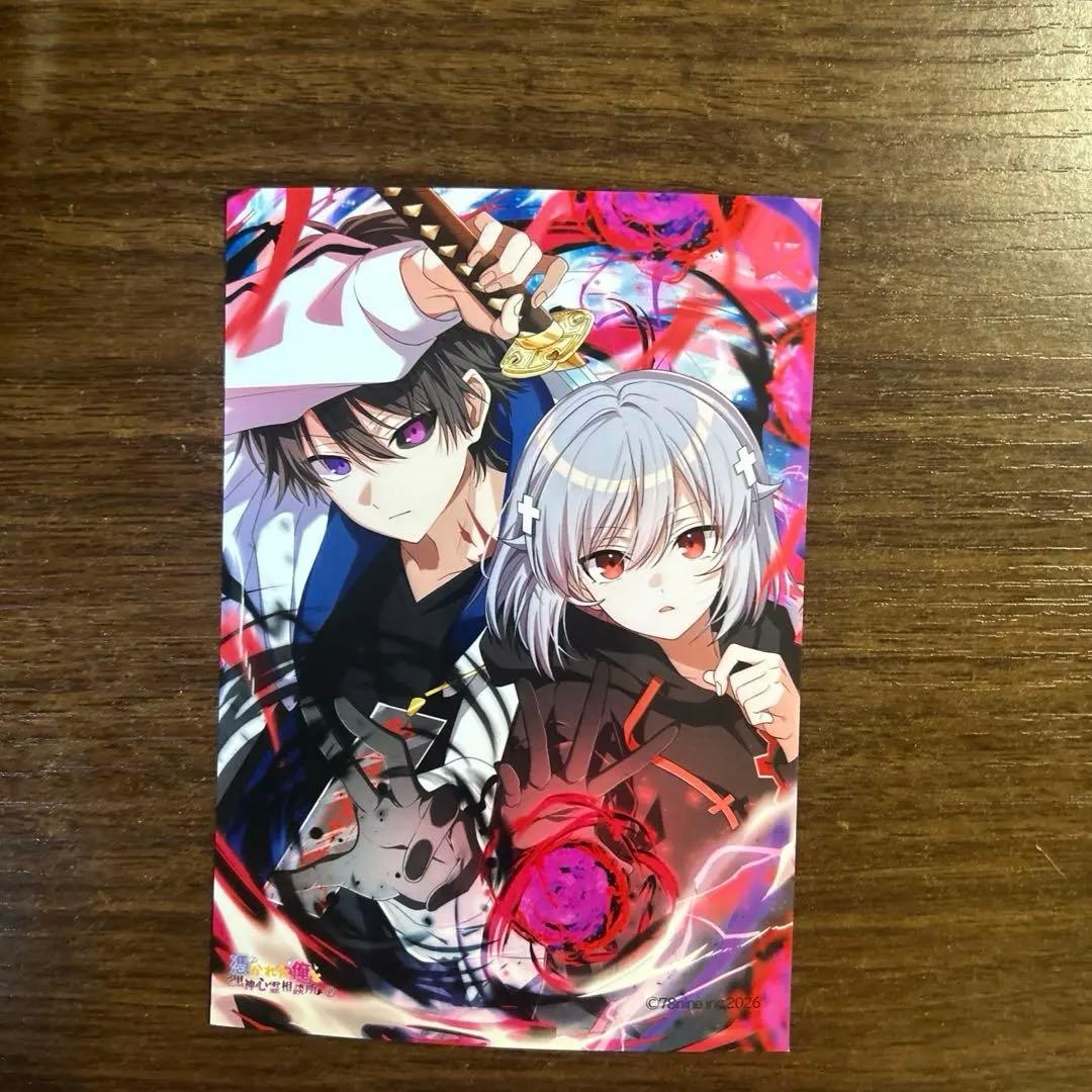 俺クロ　10,000名限定ブロマイド