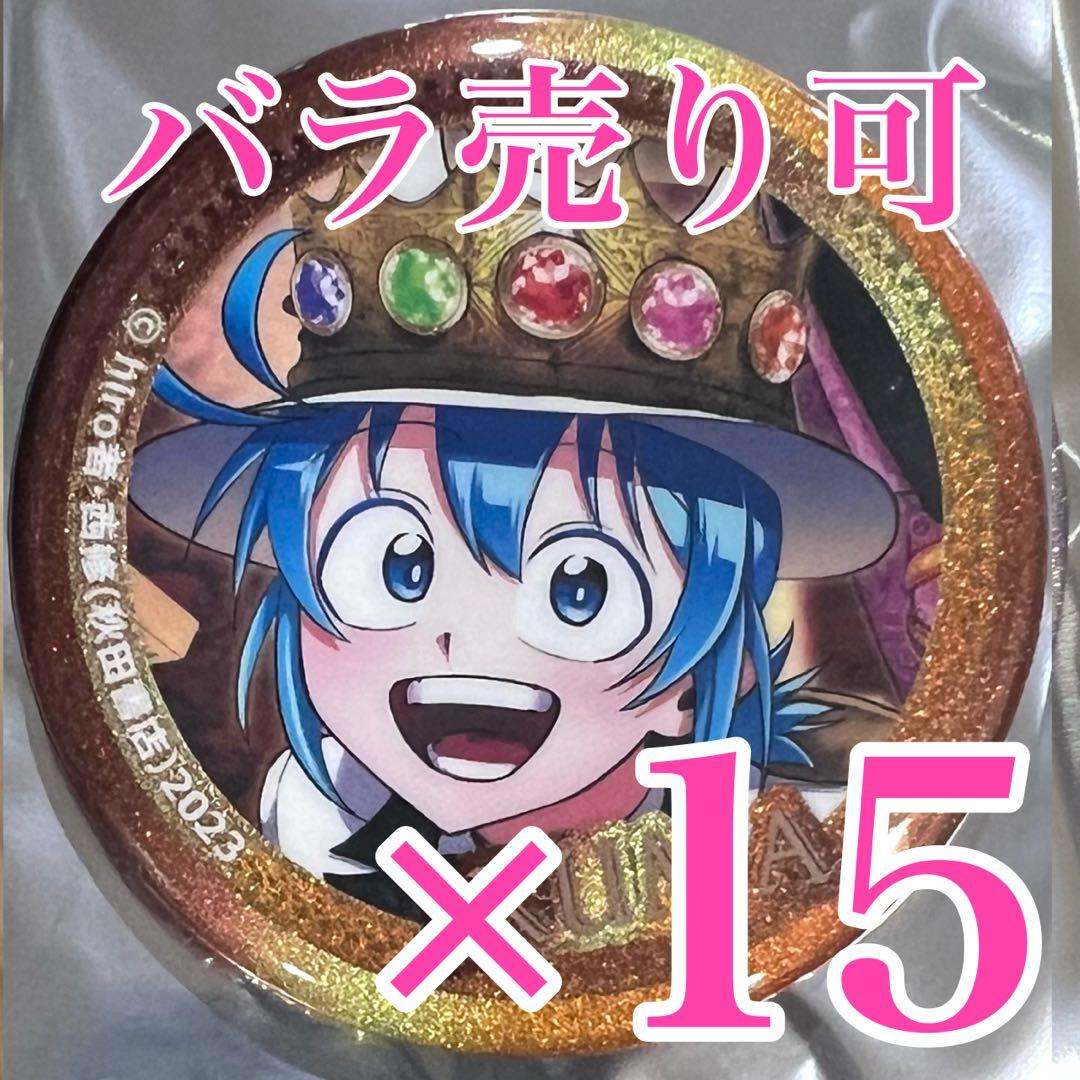 鈴　入間　オペラ　セット