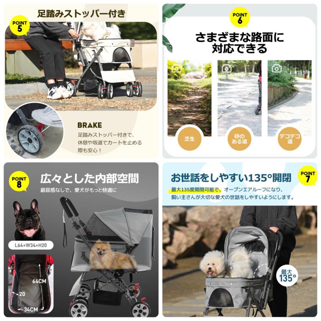 新品　ペットカート　多機能　ペット用品　犬用品　4輪　ドッグカート　グレー