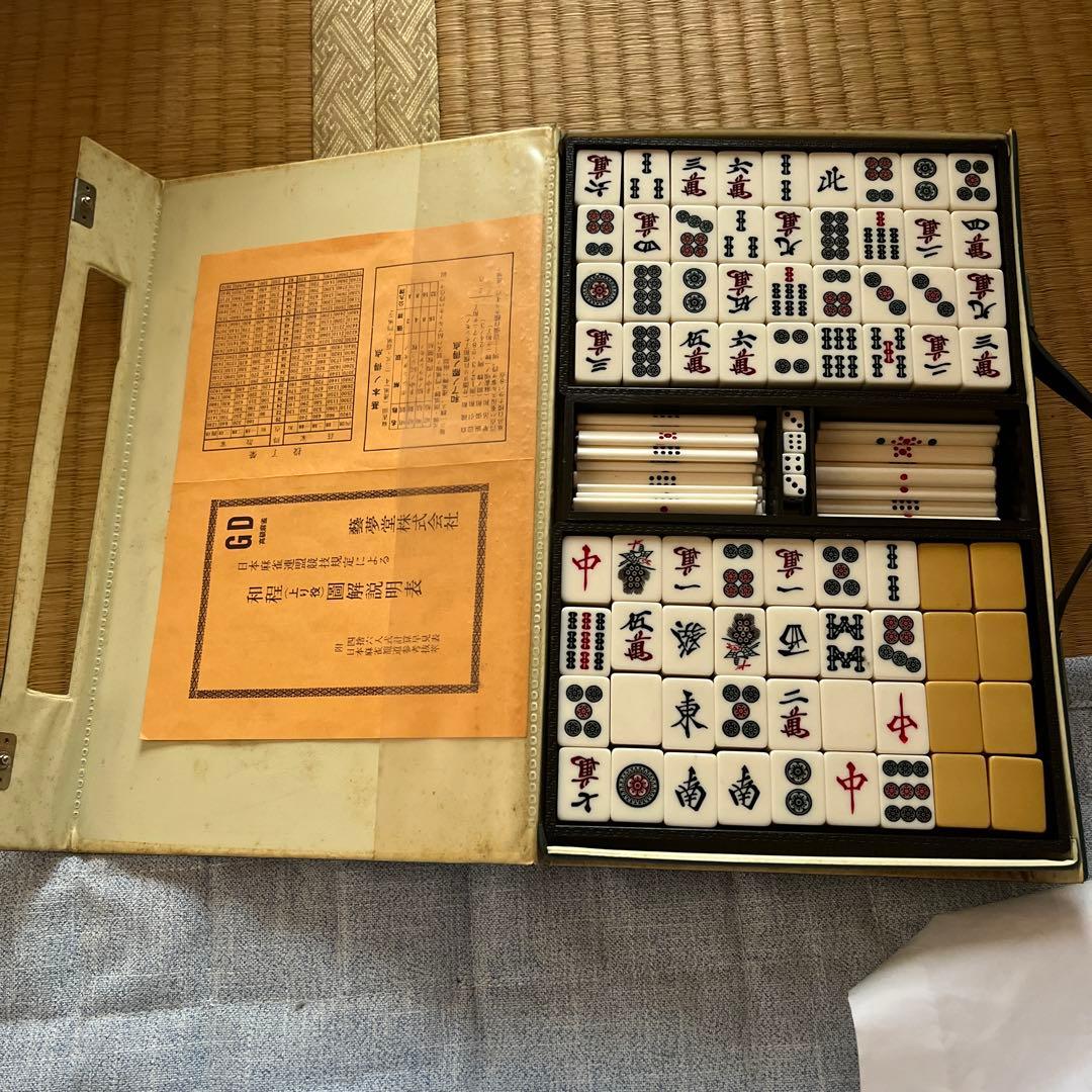 麻雀セット　値下げ年代物