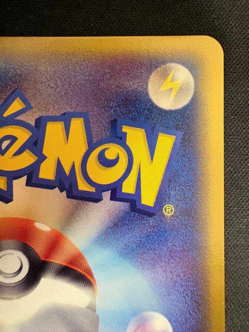 クイックキラ　雷　基本雷エネルギー　基本エネルギー　2005